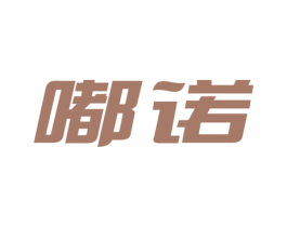 商标效果图