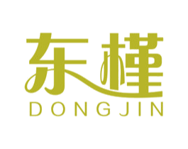 东槿