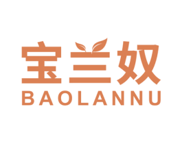 宝兰奴