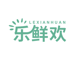 乐鲜欢