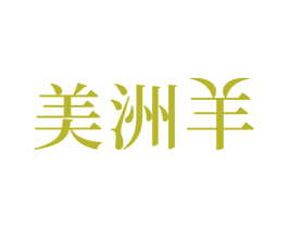 美洲羊