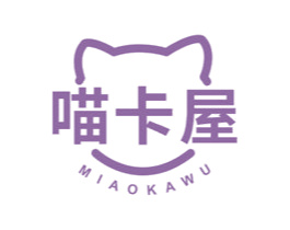 喵卡屋