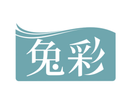 兔彩
