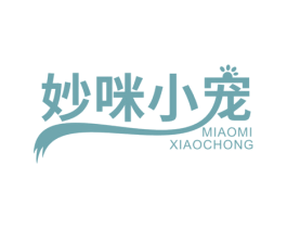 妙咪小宠