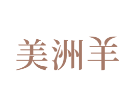 美洲羊