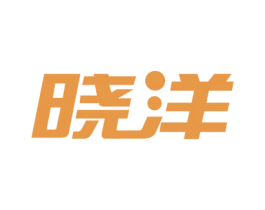 晓洋