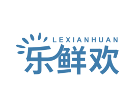 乐鲜欢