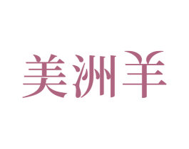 美洲羊
