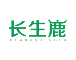 长生鹿 第10类医疗器械商标转让 注册号44687089