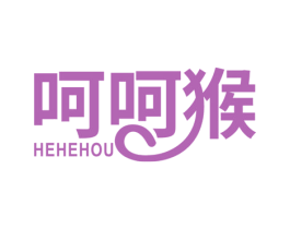 呵呵猴 第10类医疗器械商标转让 注册号71109365