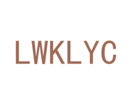 LWKLYC 第09类科学仪器商标转让 注册号43139732