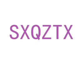 SXQZTX 第09类科学仪器商标转让 注册号43185934