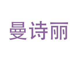 曼诗丽 第07类机械设备商标转让 注册号40583651