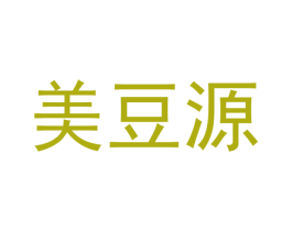 美豆源