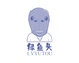 绿鱼头