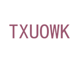 TXUOWK 第25类服装鞋帽商标转让 注册号43281886