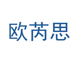 欧芮思