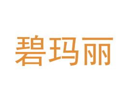 碧玛丽