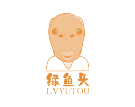 绿鱼头