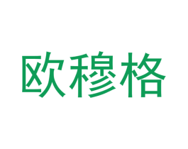 欧穆格
