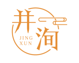 井洵