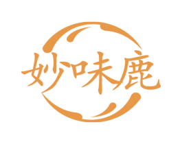 妙味鹿 第43类餐饮酒店商标转让 注册号74997459