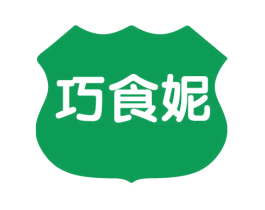 巧食妮