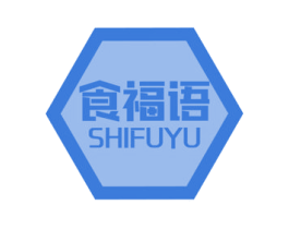 食福语