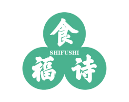食福诗