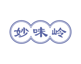 妙味岭 第43类餐饮酒店商标转让 注册号75004936