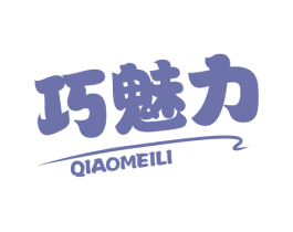 巧魅力 第43类餐饮酒店商标转让 注册号74986510