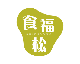 食福松