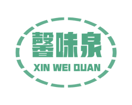 馨味泉