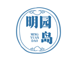 明园岛
