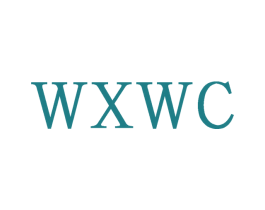 WXWC 第25类服装鞋帽商标转让 注册号73541280