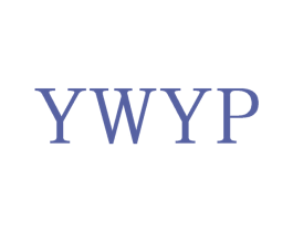 YWYP 第25类服装鞋帽商标转让 注册号73522360