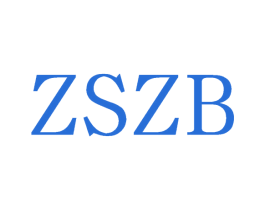ZSZB 第25类服装鞋帽商标转让 注册号73542886