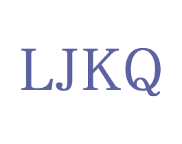 LJKQ 第25类服装鞋帽商标转让 注册号71478256