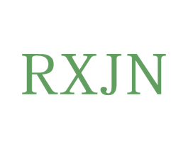 RXJN 第25类服装鞋帽商标转让 注册号71495291