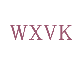 WXVK 第25类服装鞋帽商标转让 注册号71121602