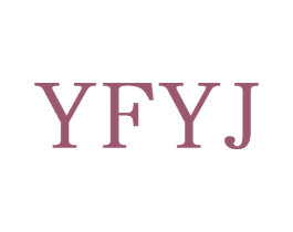 YFYJ 第25类服装鞋帽商标转让 注册号71328121