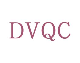 DVQC 第25类服装鞋帽商标转让 注册号71627181