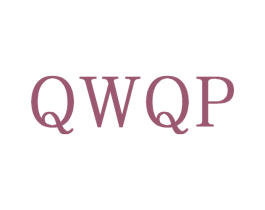 QWQP 第25类服装鞋帽商标转让 注册号71531624