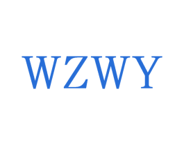 WZWY 第25类服装鞋帽商标转让 注册号71442750