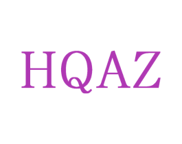 HQAZ 第25类服装鞋帽商标转让 注册号71477827