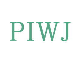PIWJ 第25类服装鞋帽商标转让 注册号71477983