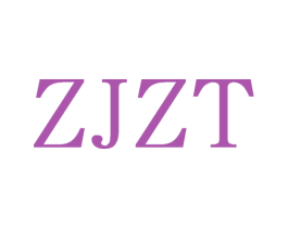 ZJZT 第25类服装鞋帽商标转让 注册号71323335
