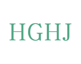 HGHJ 第25类服装鞋帽商标转让 注册号71329197