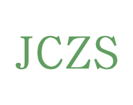 JCZS 第25类服装鞋帽商标转让 注册号71277260