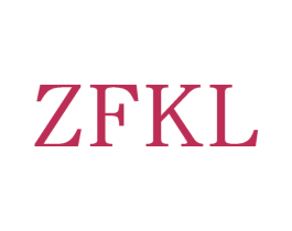 ZFKL 第25类服装鞋帽商标转让 注册号71258951